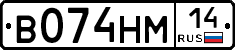 %D0%92074%D0%9D%D0%9C14
