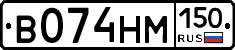 %D0%92074%D0%9D%D0%9C150