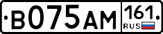 %D0%92075%D0%90%D0%9C161