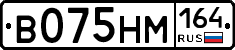%D0%92075%D0%9D%D0%9C164