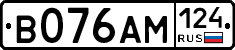 %D0%92076%D0%90%D0%9C124