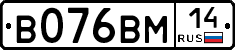 %D0%92076%D0%92%D0%9C14