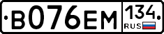 %D0%92076%D0%95%D0%9C134