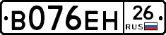 %D0%92076%D0%95%D0%9D26