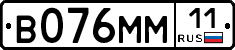 %D0%92076%D0%9C%D0%9C11