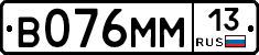 %D0%92076%D0%9C%D0%9C13