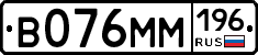 %D0%92076%D0%9C%D0%9C196