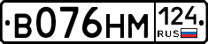 %D0%92076%D0%9D%D0%9C124