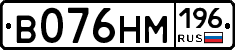 %D0%92076%D0%9D%D0%9C196