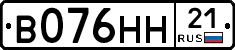 %D0%92076%D0%9D%D0%9D21