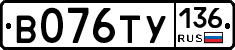 %D0%92076%D0%A2%D0%A3136