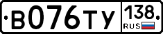 %D0%92076%D0%A2%D0%A3138