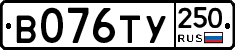 %D0%92076%D0%A2%D0%A3250