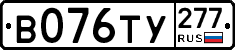 %D0%92076%D0%A2%D0%A3277