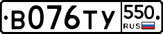 %D0%92076%D0%A2%D0%A3550
