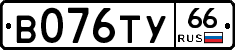 %D0%92076%D0%A2%D0%A366