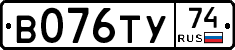 %D0%92076%D0%A2%D0%A374