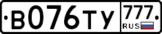 %D0%92076%D0%A2%D0%A3777