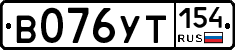 %D0%92076%D0%A3%D0%A2154