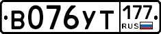 %D0%92076%D0%A3%D0%A2177
