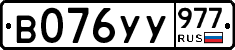 %D0%92076%D0%A3%D0%A3977
