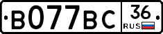 %D0%92077%D0%92%D0%A136