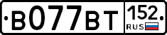 %D0%92077%D0%92%D0%A2152