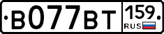 %D0%92077%D0%92%D0%A2159