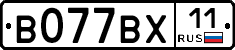 %D0%92077%D0%92%D0%A511