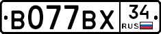 %D0%92077%D0%92%D0%A534