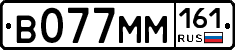 %D0%92077%D0%9C%D0%9C161
