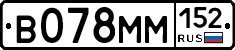 %D0%92078%D0%9C%D0%9C152