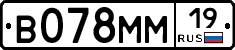 %D0%92078%D0%9C%D0%9C19