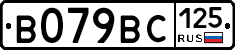 %D0%92079%D0%92%D0%A1125