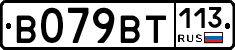 %D0%92079%D0%92%D0%A2113