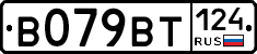 %D0%92079%D0%92%D0%A2124
