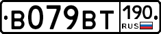 %D0%92079%D0%92%D0%A2190