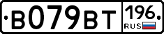 %D0%92079%D0%92%D0%A2196