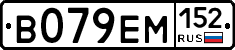 %D0%92079%D0%95%D0%9C152