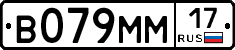 %D0%92079%D0%9C%D0%9C17