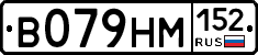 %D0%92079%D0%9D%D0%9C152