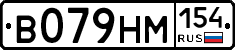 %D0%92079%D0%9D%D0%9C154