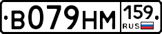 %D0%92079%D0%9D%D0%9C159