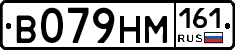 %D0%92079%D0%9D%D0%9C161