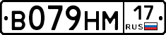 %D0%92079%D0%9D%D0%9C17