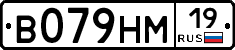 %D0%92079%D0%9D%D0%9C19