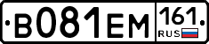 %D0%92081%D0%95%D0%9C161