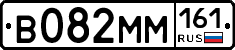 %D0%92082%D0%9C%D0%9C161
