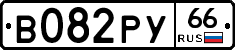 %D0%92082%D0%A0%D0%A366