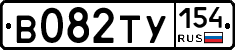 %D0%92082%D0%A2%D0%A3154